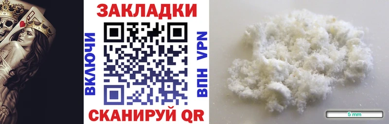 Наркошоп Хотьково МЕГА онион  Альфа ПВП  ГАШИШ  АМФЕТАМИН  МЕФ  Конопля  Кокаин 