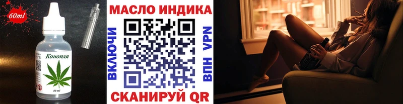 Еда ТГК марихуана  ОМГ ОМГ ССЫЛКА  Хотьково 