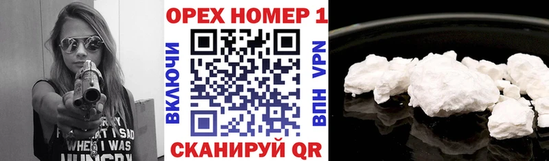 что такое   Хотьково  COCAIN VHQ 