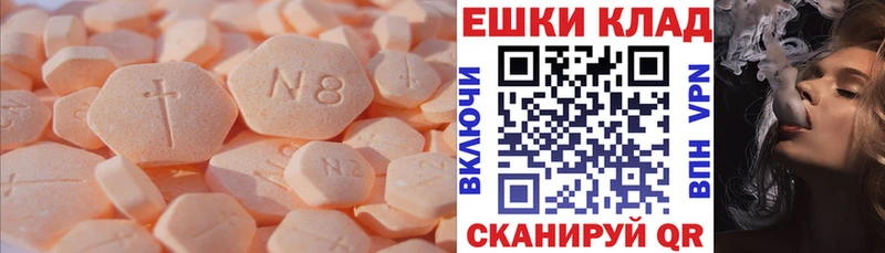 площадка формула  Хотьково  Экстази Дубай 