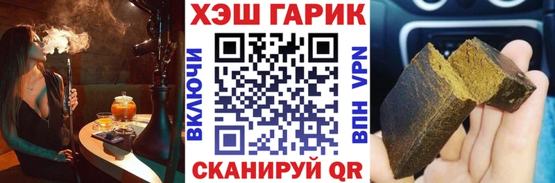 Гашиш убойный Хотьково