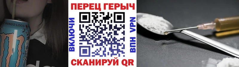 цена   Хотьково  Героин белый 