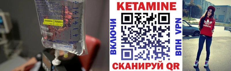 где можно купить   Хотьково  КЕТАМИН ketamine 
