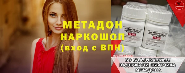 мескалин Алексин