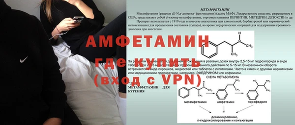 прущие крисы Галич