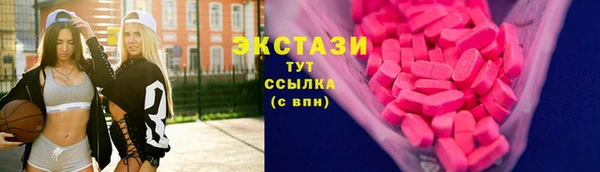 мескалин Алексин