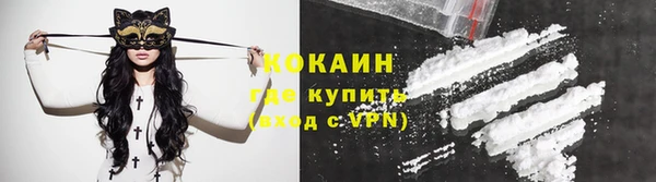 мескалин Алексин