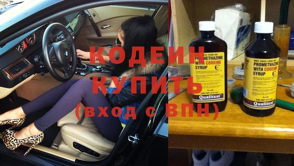 мескалин Алексин