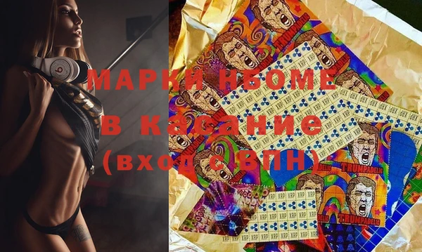 метамфетамин Гвардейск