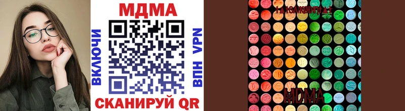 MDMA Molly  Хотьково 