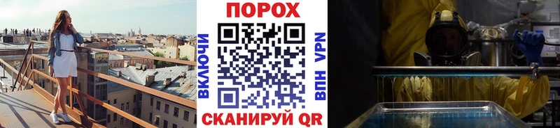 Первитин винт  как найти закладки  Хотьково 