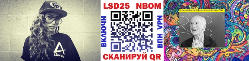 Наркотические марки 1500мкг  Хотьково 