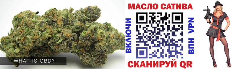 ТГК THC oil  Хотьково 