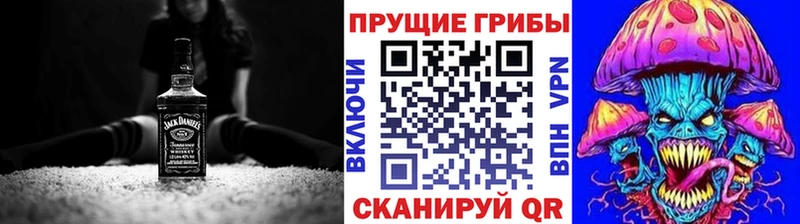 Галлюциногенные грибы мицелий Хотьково